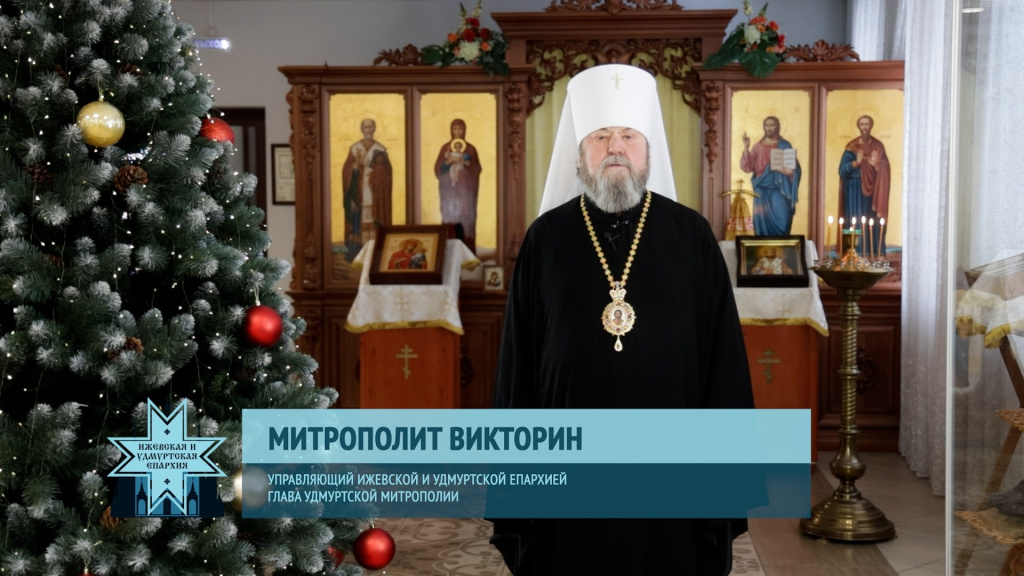 Счастливого Рождества!